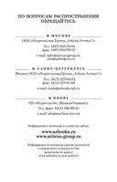 Зона. Записки надзирателя — фото, картинка — 30