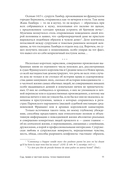 Дела плоти — фото, картинка — 10