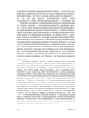 Дела плоти — фото, картинка — 11