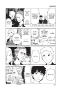 Пять невест. Книга 2 — фото, картинка — 7