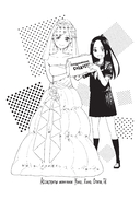 Пять невест. Книга 2 — фото, картинка — 8