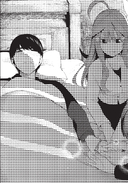 Пять невест. Книга 2 — фото, картинка — 12