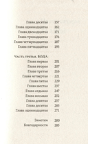 Я остаюсь здесь — фото, картинка — 2