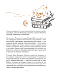 Дневник сновидений со словарём символов — фото, картинка — 8