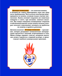 Дневник сновидений со словарём символов — фото, картинка — 10