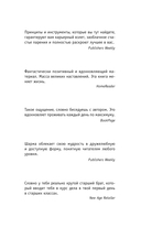 100 + 1 идея для раскрытия вашего потенциала от от монаха, который продал свой 