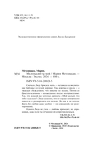 Миленький ты мой — фото, картинка — 1