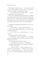 Миленький ты мой — фото, картинка — 10