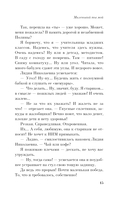 Миленький ты мой — фото, картинка — 11