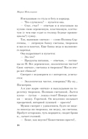 Миленький ты мой — фото, картинка — 12