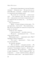 Миленький ты мой — фото, картинка — 14