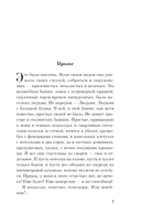 Миленький ты мой — фото, картинка — 3