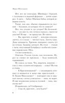 Миленький ты мой — фото, картинка — 4