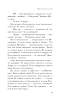 Миленький ты мой — фото, картинка — 5