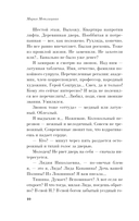 Миленький ты мой — фото, картинка — 6