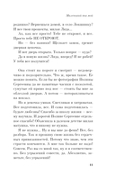 Миленький ты мой — фото, картинка — 7