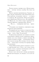 Миленький ты мой — фото, картинка — 8