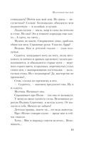 Миленький ты мой — фото, картинка — 9