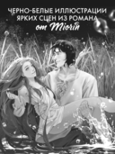 Аир. Хозяин болота — фото, картинка — 3