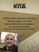 Ленин и мы. Разоблачение мифов — фото, картинка — 2