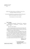 Фонарики желаний — фото, картинка — 1