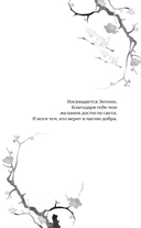 Фонарики желаний — фото, картинка — 2