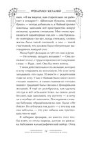 Фонарики желаний — фото, картинка — 10