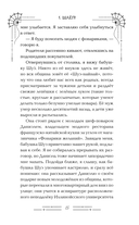 Фонарики желаний — фото, картинка — 11