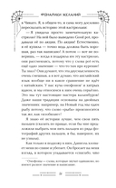 Фонарики желаний — фото, картинка — 12