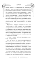 Фонарики желаний — фото, картинка — 13