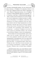 Фонарики желаний — фото, картинка — 14