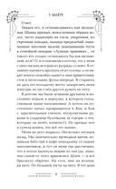 Фонарики желаний — фото, картинка — 5