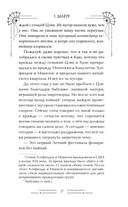 Фонарики желаний — фото, картинка — 7