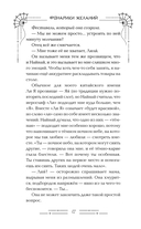 Фонарики желаний — фото, картинка — 8