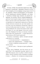 Фонарики желаний — фото, картинка — 9