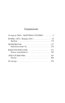 Пост сдал — фото, картинка — 1