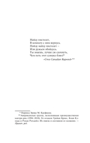 Пост сдал — фото, картинка — 3