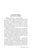 Пост сдал — фото, картинка — 4