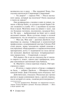 Пост сдал — фото, картинка — 5