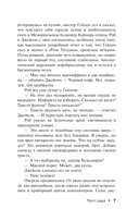 Пост сдал — фото, картинка — 6