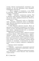 Пост сдал — фото, картинка — 7