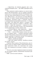 Пост сдал — фото, картинка — 8