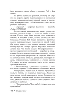 Пост сдал — фото, картинка — 9