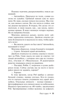 Пост сдал — фото, картинка — 10