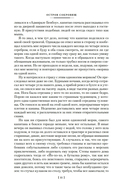 Остров Сокровищ. Черная стрела. Похищенный. Катриона — фото, картинка — 9