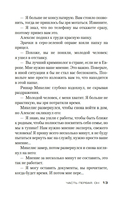 Союз хищников — фото, картинка — 11