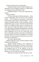 Союз хищников — фото, картинка — 15