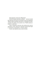 Союз хищников — фото, картинка — 5