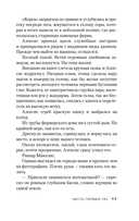 Союз хищников — фото, картинка — 9