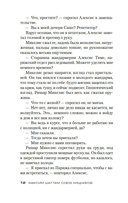 Союз хищников — фото, картинка — 10